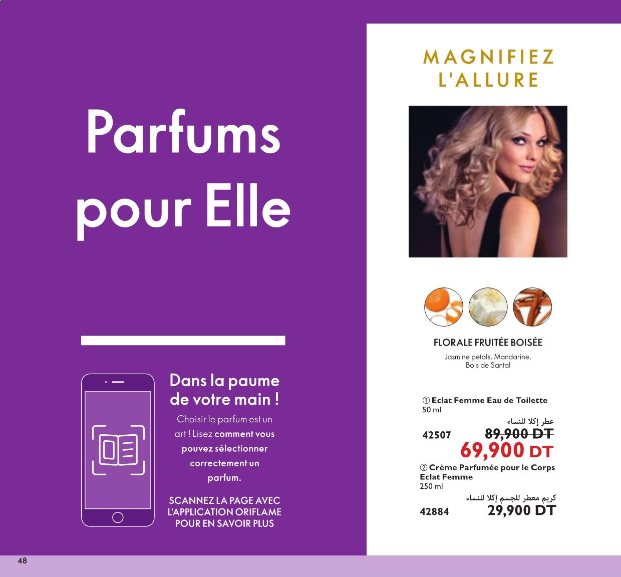 Catalogue Oriflame - 01/09/2021 - 30/09/2021. Page 25