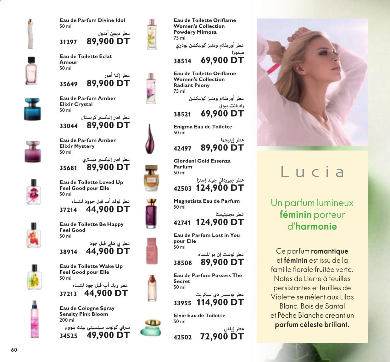 Catalogue Oriflame - 01/09/2021 - 30/09/2021. Page 31