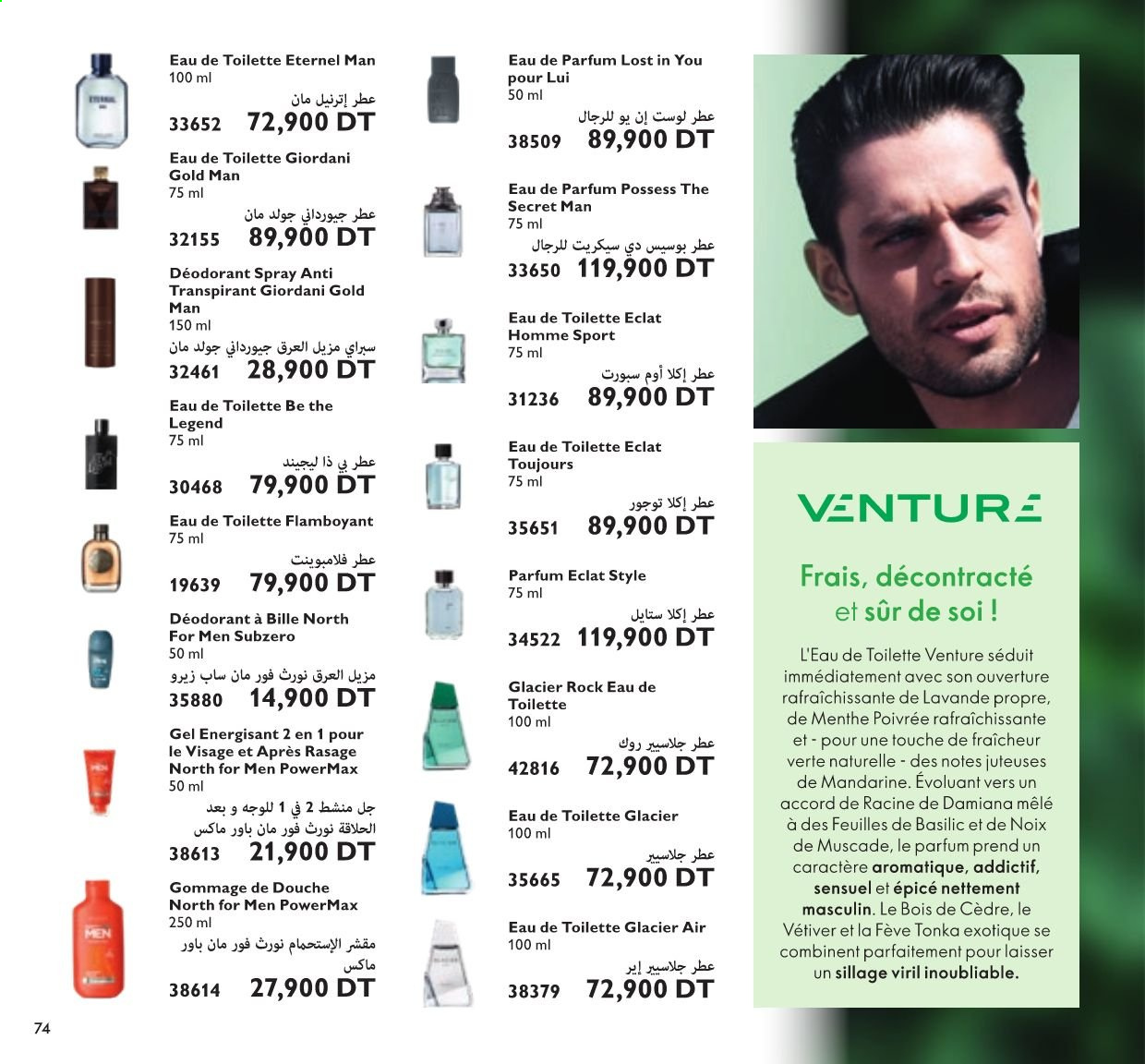 Catalogue Oriflame - 01/09/2021 - 30/09/2021. Page 38