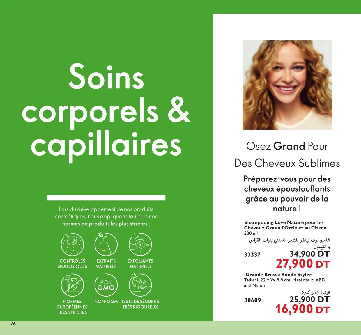 Catalogue Oriflame - 01/09/2021 - 30/09/2021. Page 39