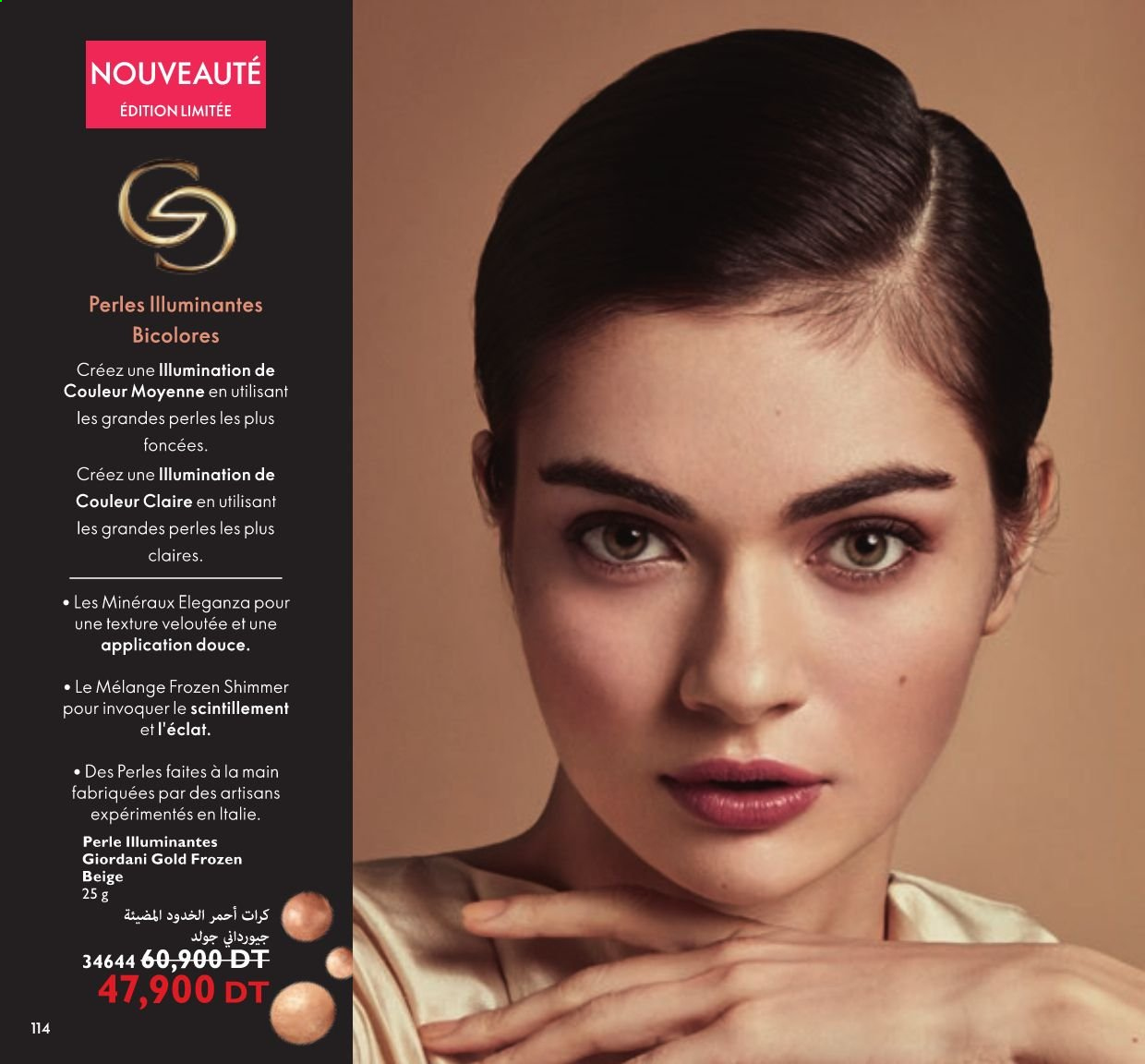 Catalogue Oriflame - 01/09/2021 - 30/09/2021. Page 58