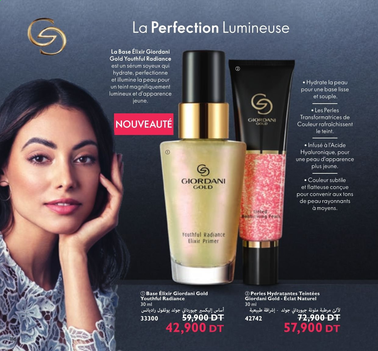 Catalogue Oriflame - 01/09/2021 - 30/09/2021. Page 59