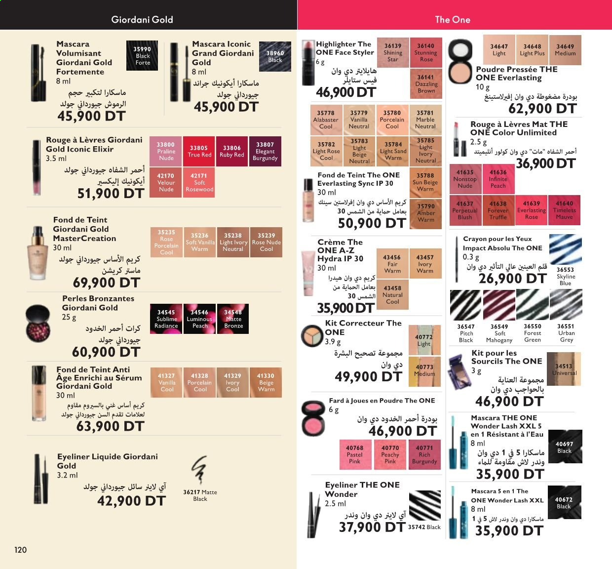Catalogue Oriflame - 01/09/2021 - 30/09/2021. Page 61