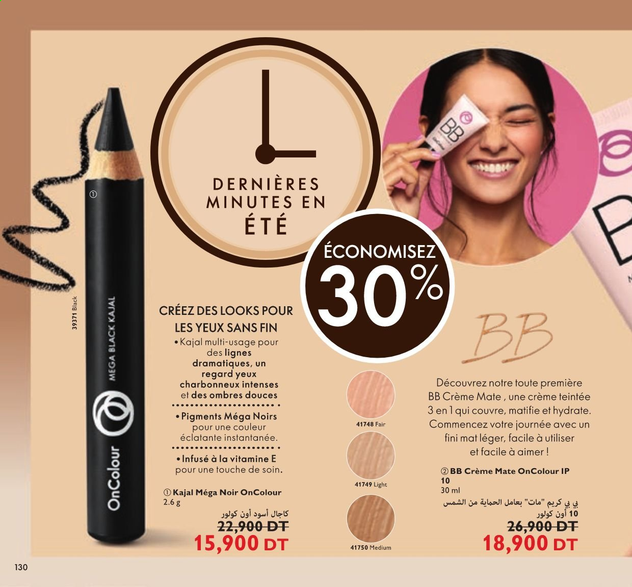 Catalogue Oriflame - 01/09/2021 - 30/09/2021. Page 66