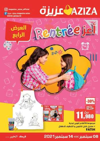 Catalogue Aziza - 08/09/2021 - 14/09/2021.