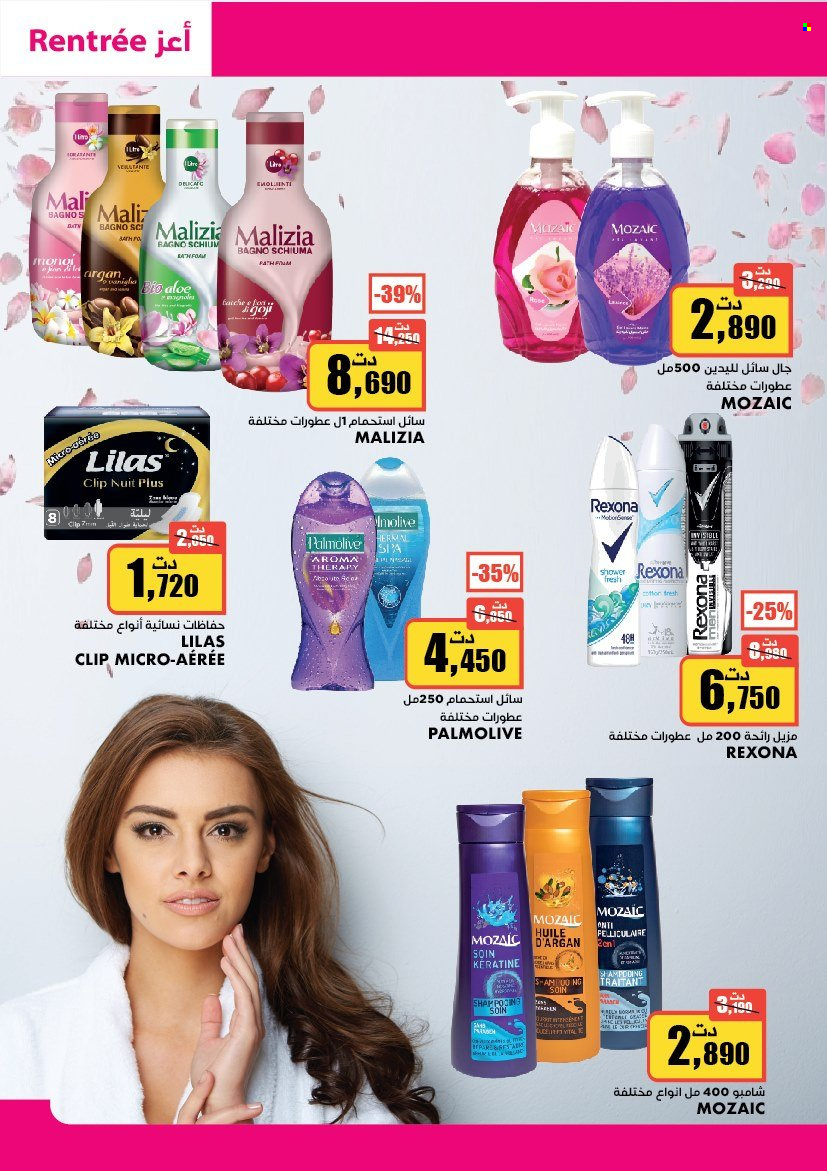 Catalogue Aziza - 08/09/2021 - 14/09/2021. Page 27