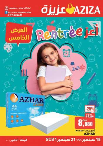 Catalogue Aziza - 15/09/2021 - 21/09/2021.