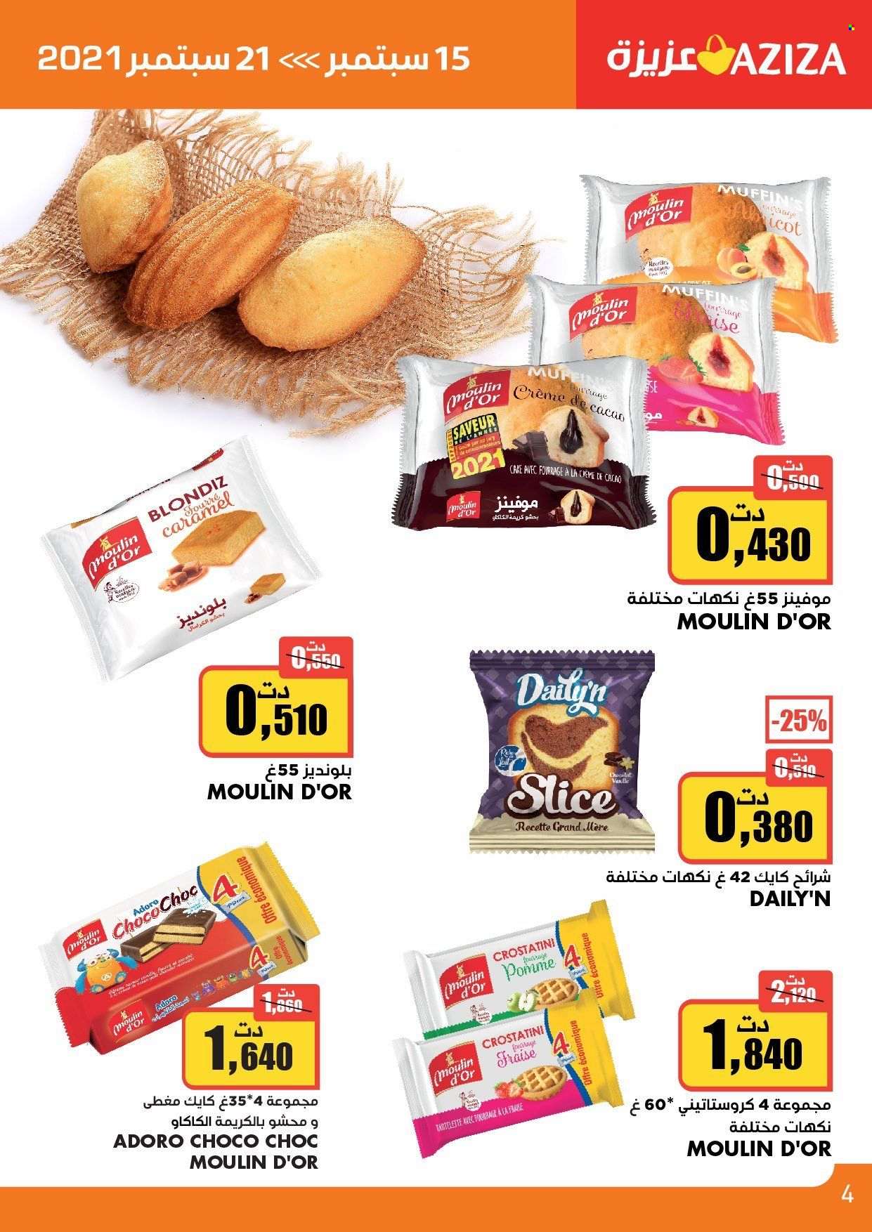 Catalogue Aziza - 15/09/2021 - 21/09/2021. Page 4