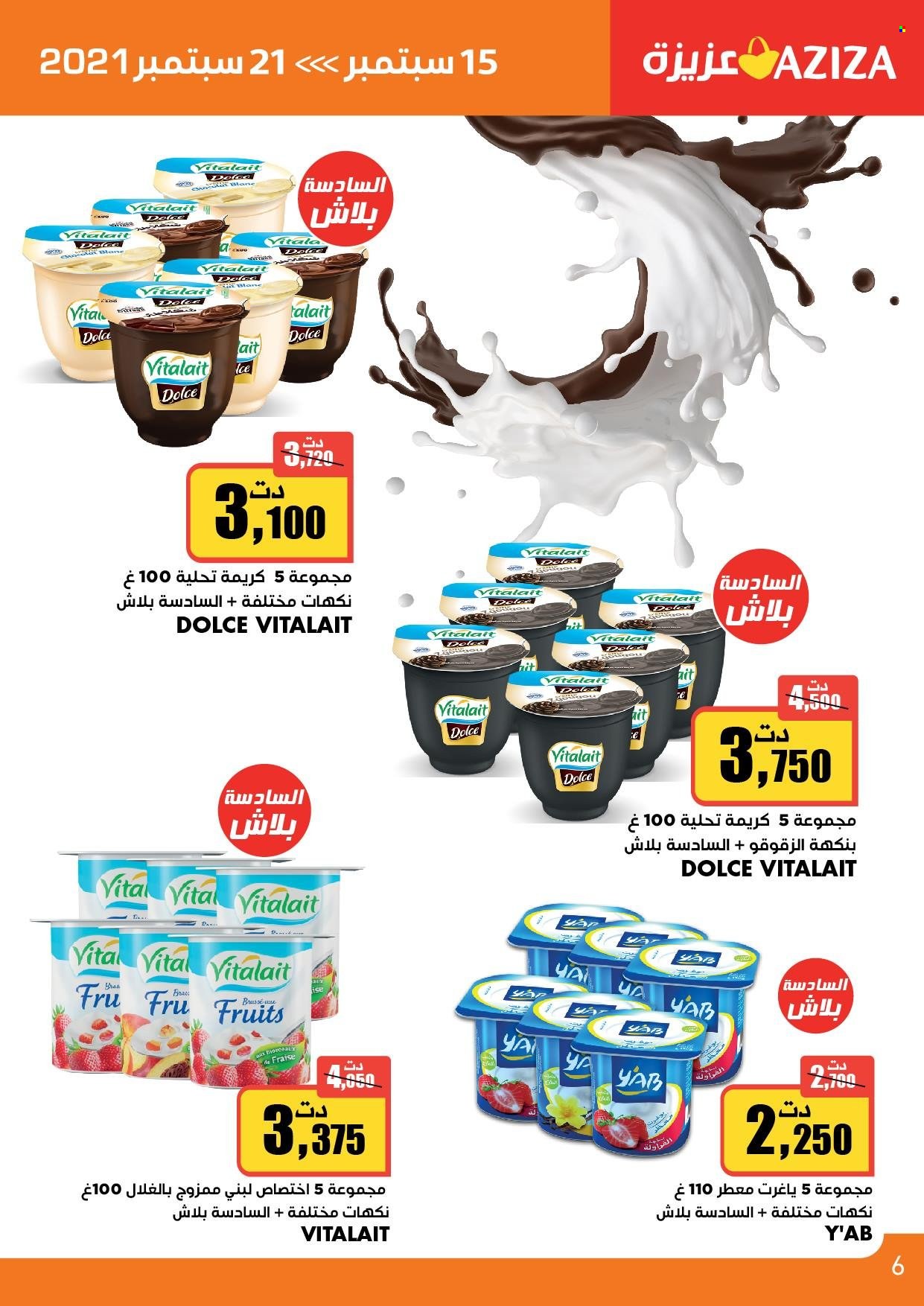 Catalogue Aziza - 15/09/2021 - 21/09/2021. Page 14