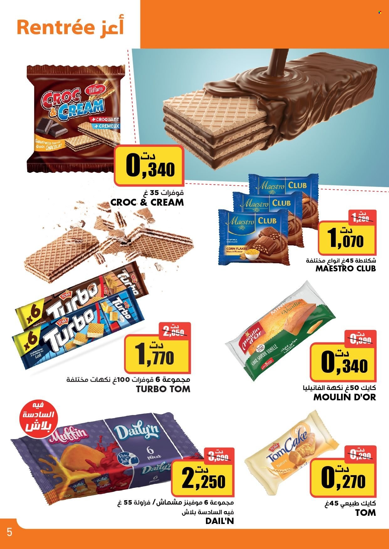 Catalogue Aziza - 15/09/2021 - 21/09/2021. Page 24