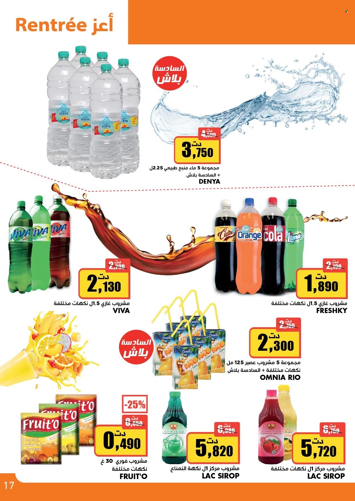 Catalogue Aziza - 15/09/2021 - 21/09/2021. Page 28