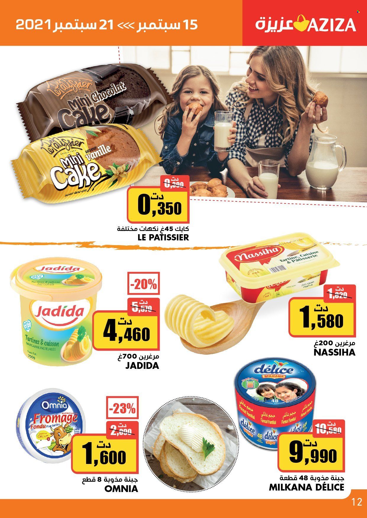 Catalogue Aziza - 15/09/2021 - 21/09/2021. Page 30