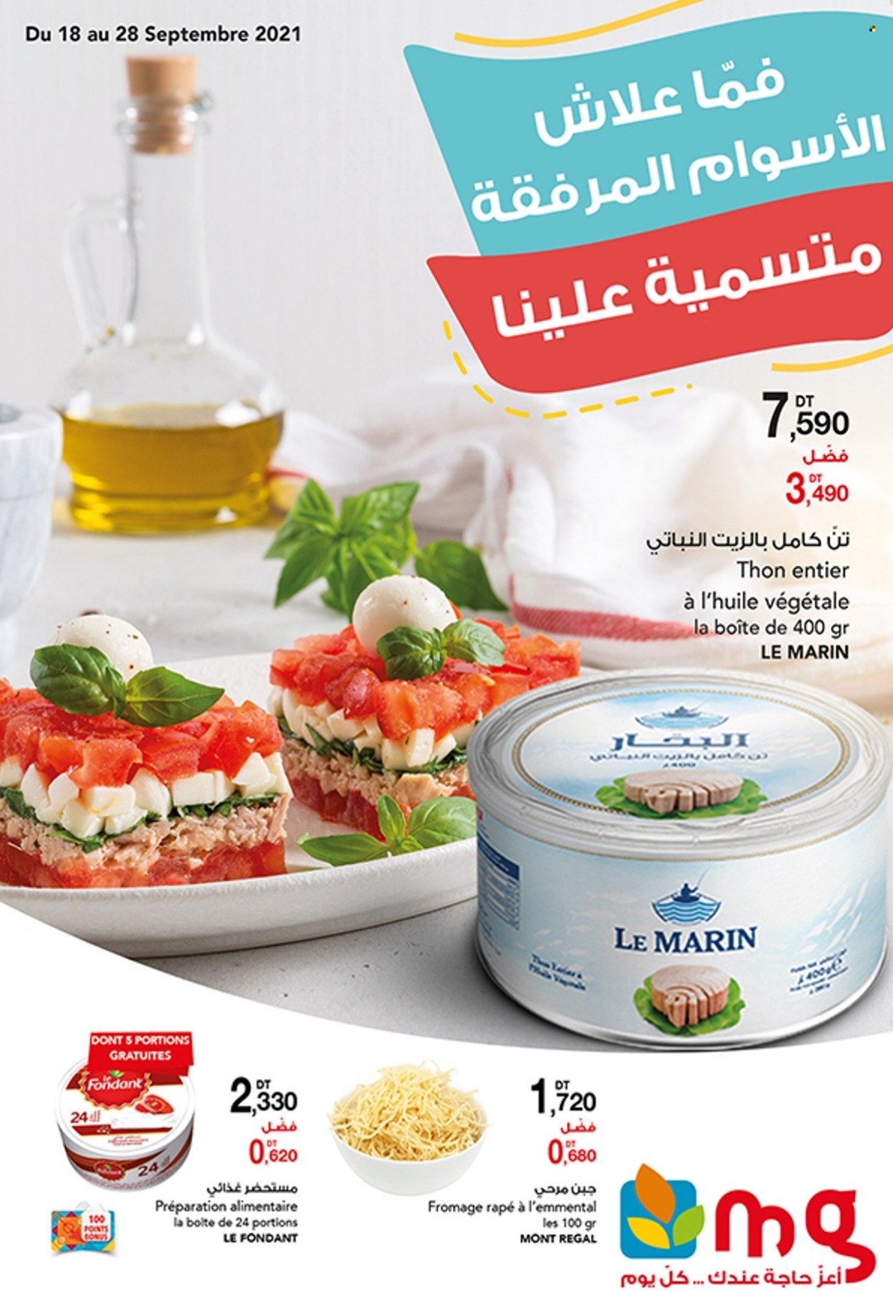 Catalogue Magasin Général - 18/09/2021 - 28/09/2021. Page 1
