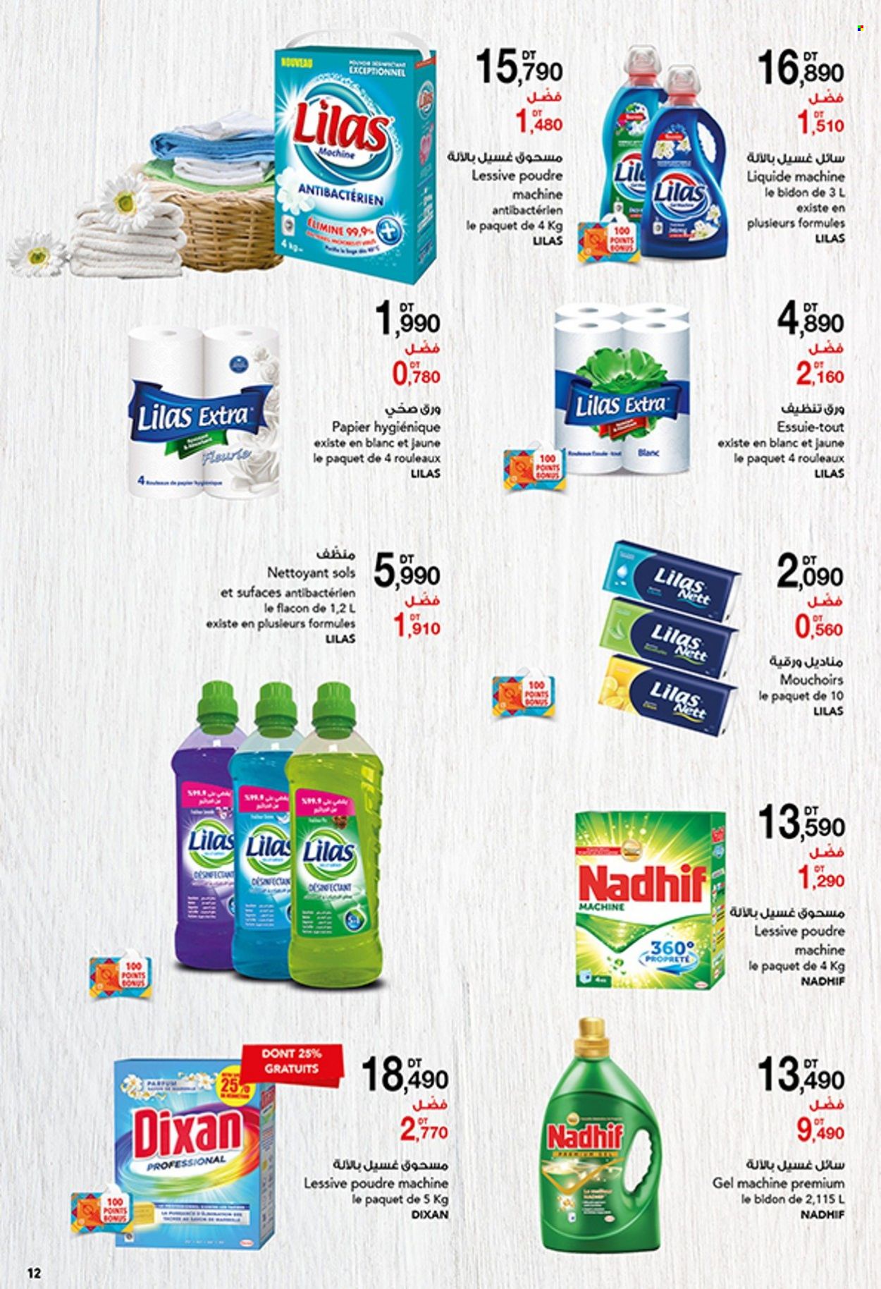 Catalogue Magasin Général - 18/09/2021 - 28/09/2021. Page 12