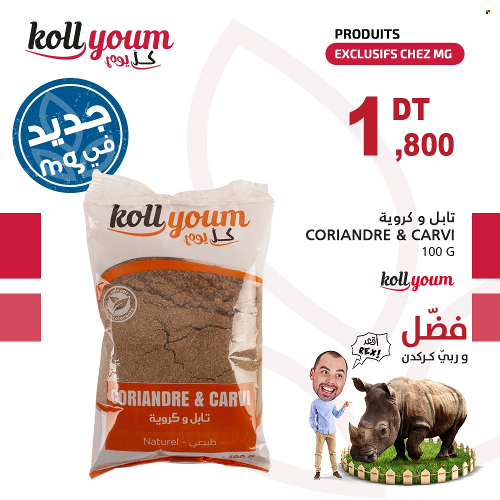 Catalogue Magasin Général. Page 35