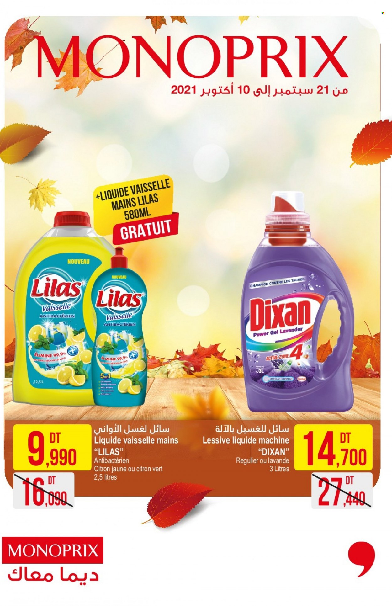Catalogue Monoprix - 21/09/2021 - 10/10/2021. Page 1