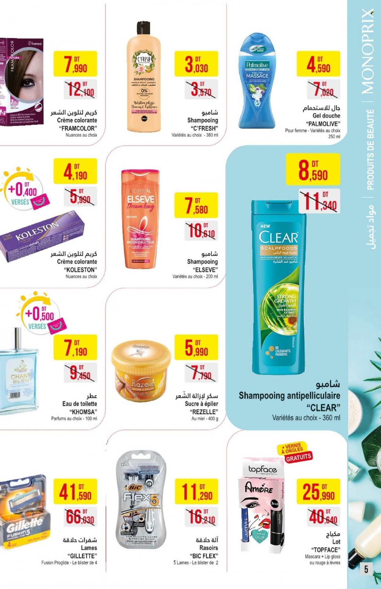 Catalogue Monoprix - 21/09/2021 - 10/10/2021. Page 5