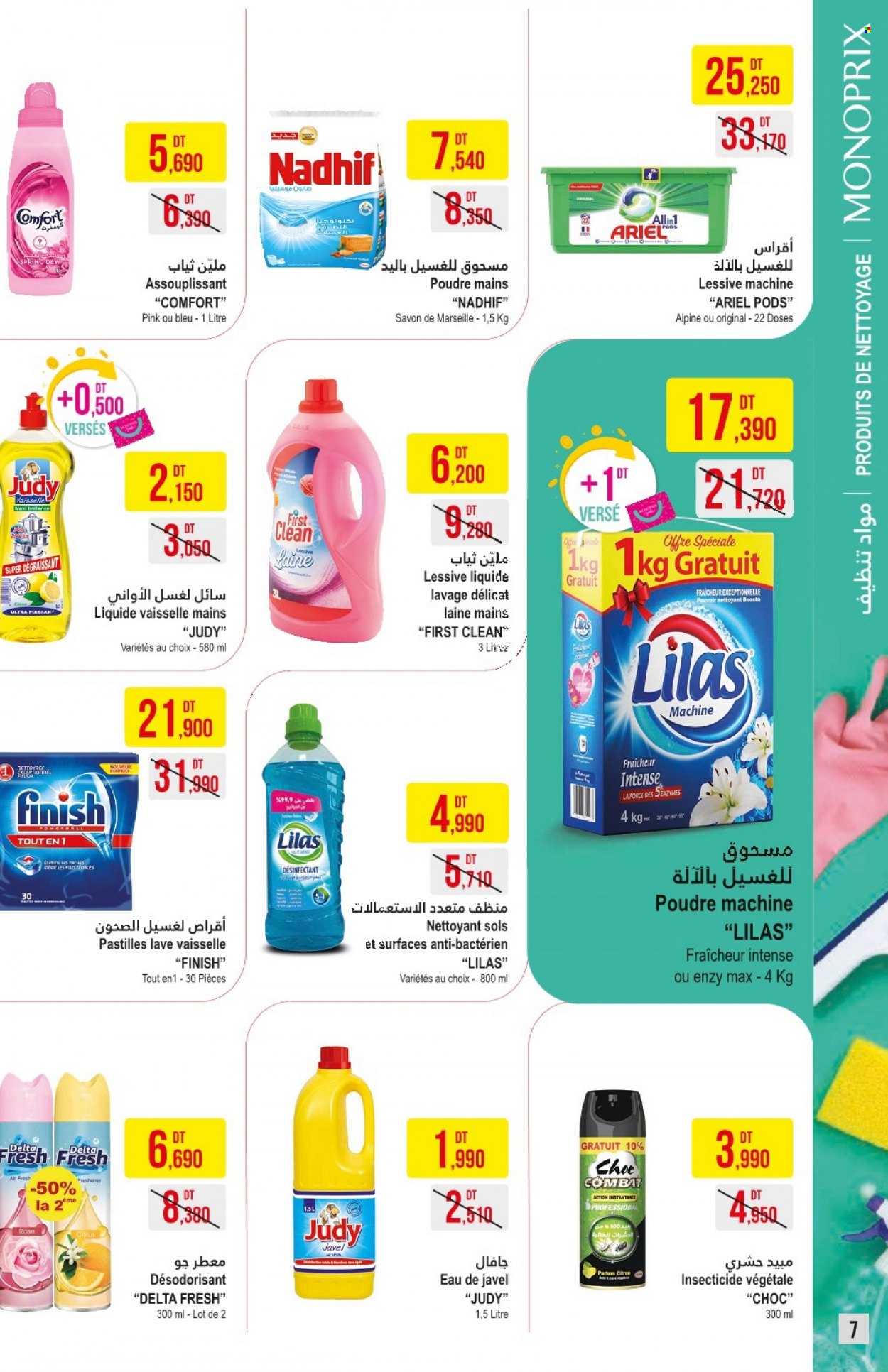 Catalogue Monoprix - 21/09/2021 - 10/10/2021. Page 7