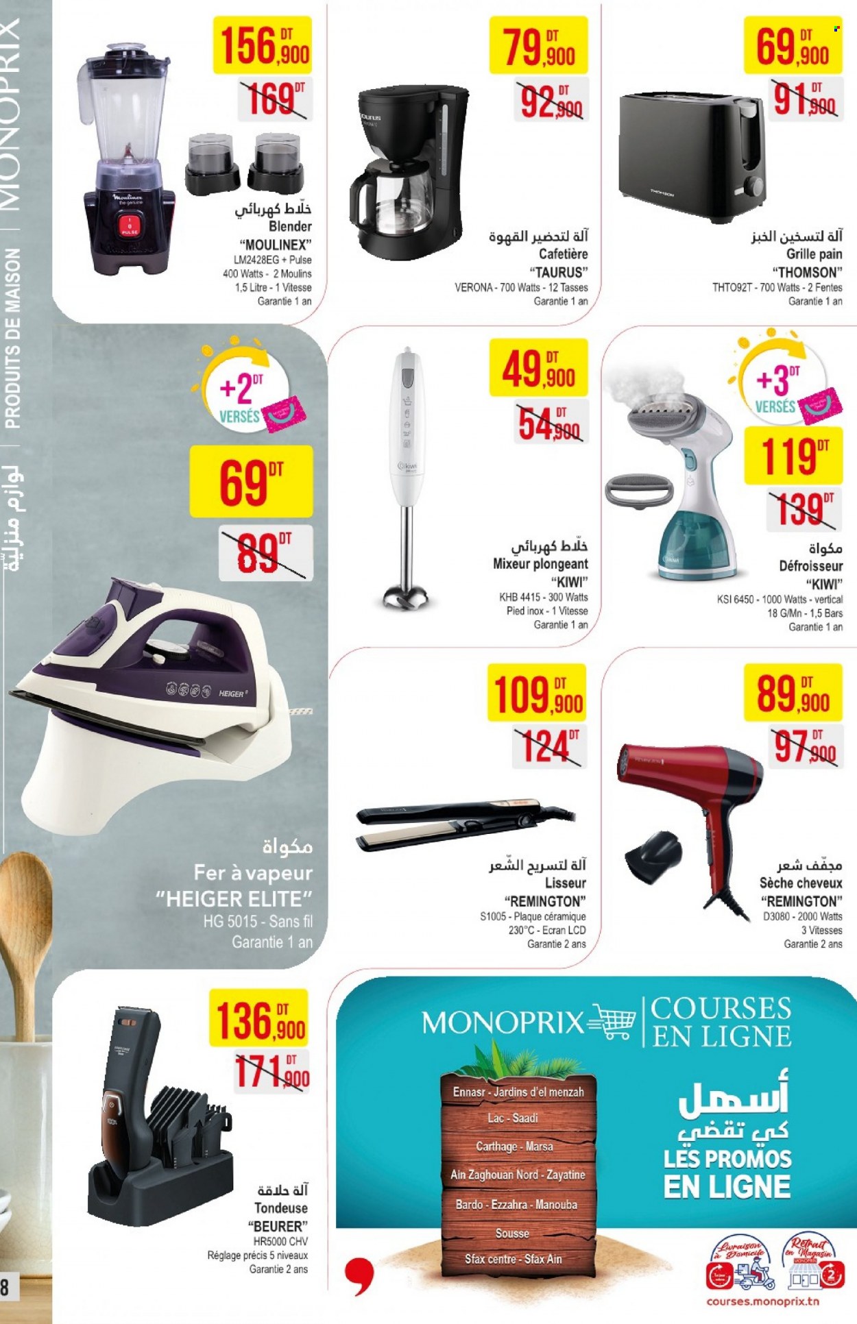 Catalogue Monoprix - 21/09/2021 - 10/10/2021. Page 8