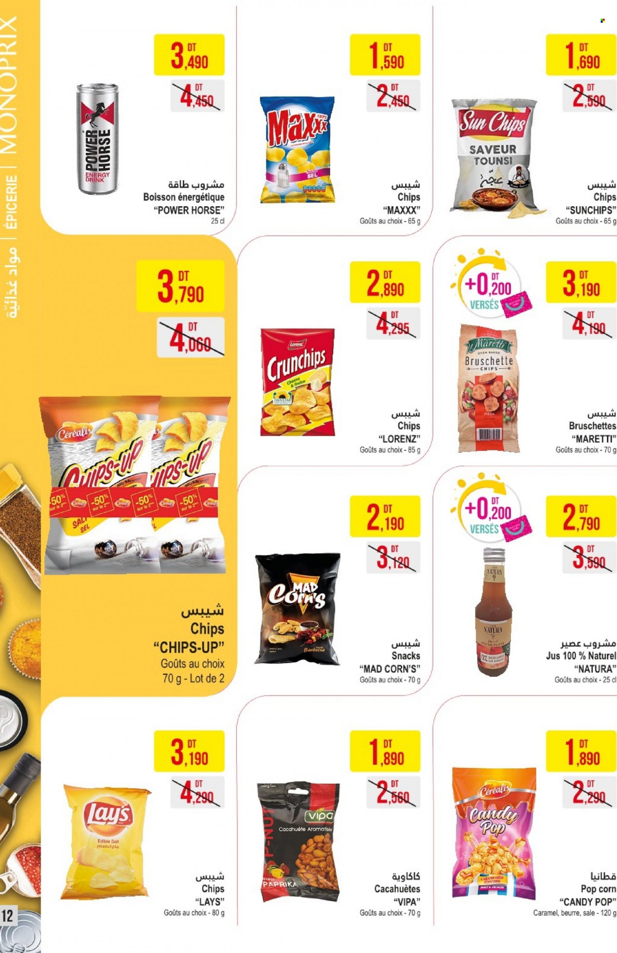 Catalogue Monoprix - 21/09/2021 - 10/10/2021. Page 12
