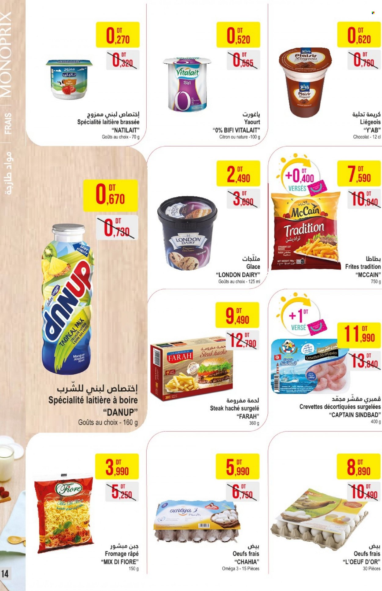 Catalogue Monoprix - 21/09/2021 - 10/10/2021. Page 14