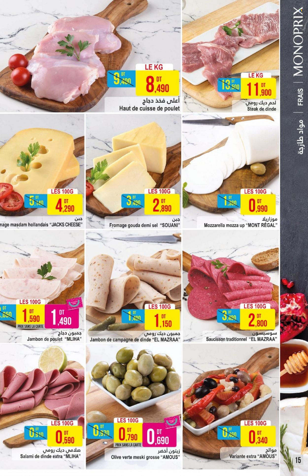 Catalogue Monoprix - 21/09/2021 - 10/10/2021. Page 15