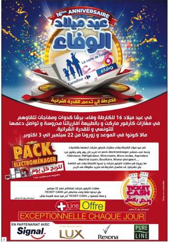 Catalogue Carrefour