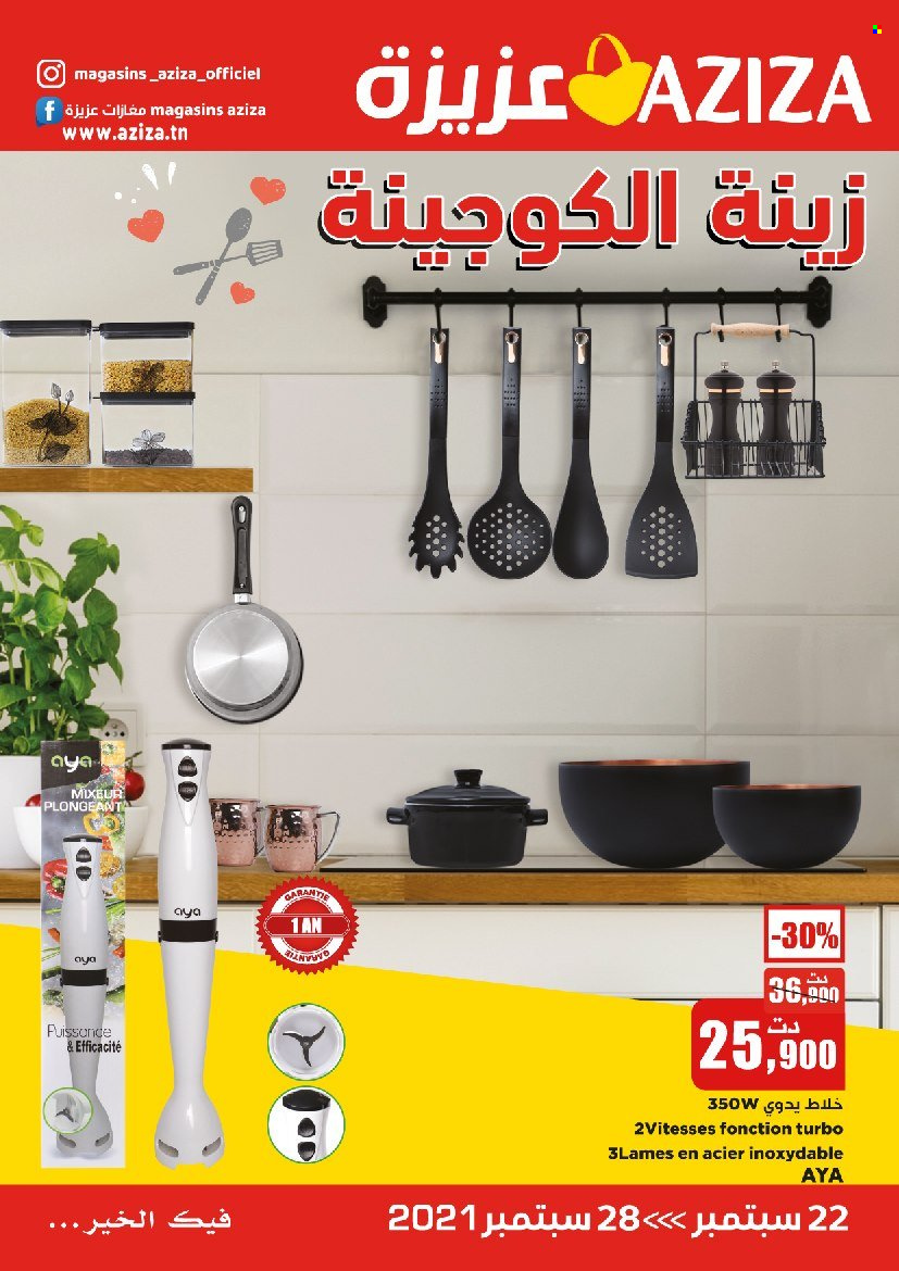 Catalogue Aziza - 22/09/2021 - 28/09/2021. Page 1