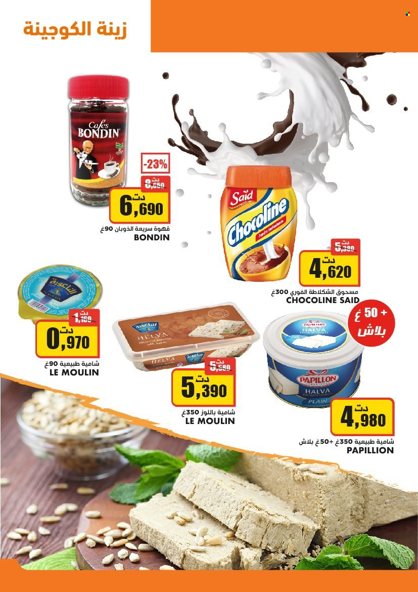 Catalogue Aziza - 22/09/2021 - 28/09/2021. Page 5