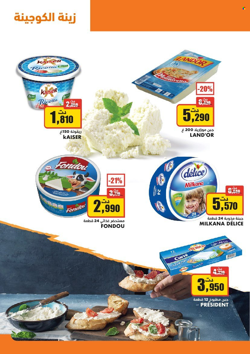 Catalogue Aziza - 22/09/2021 - 28/09/2021. Page 11