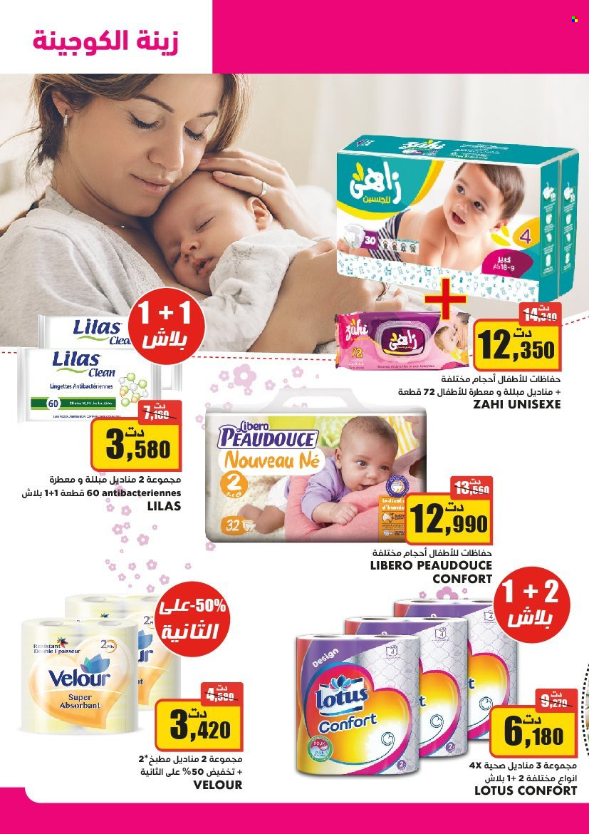 Catalogue Aziza - 22/09/2021 - 28/09/2021. Page 16