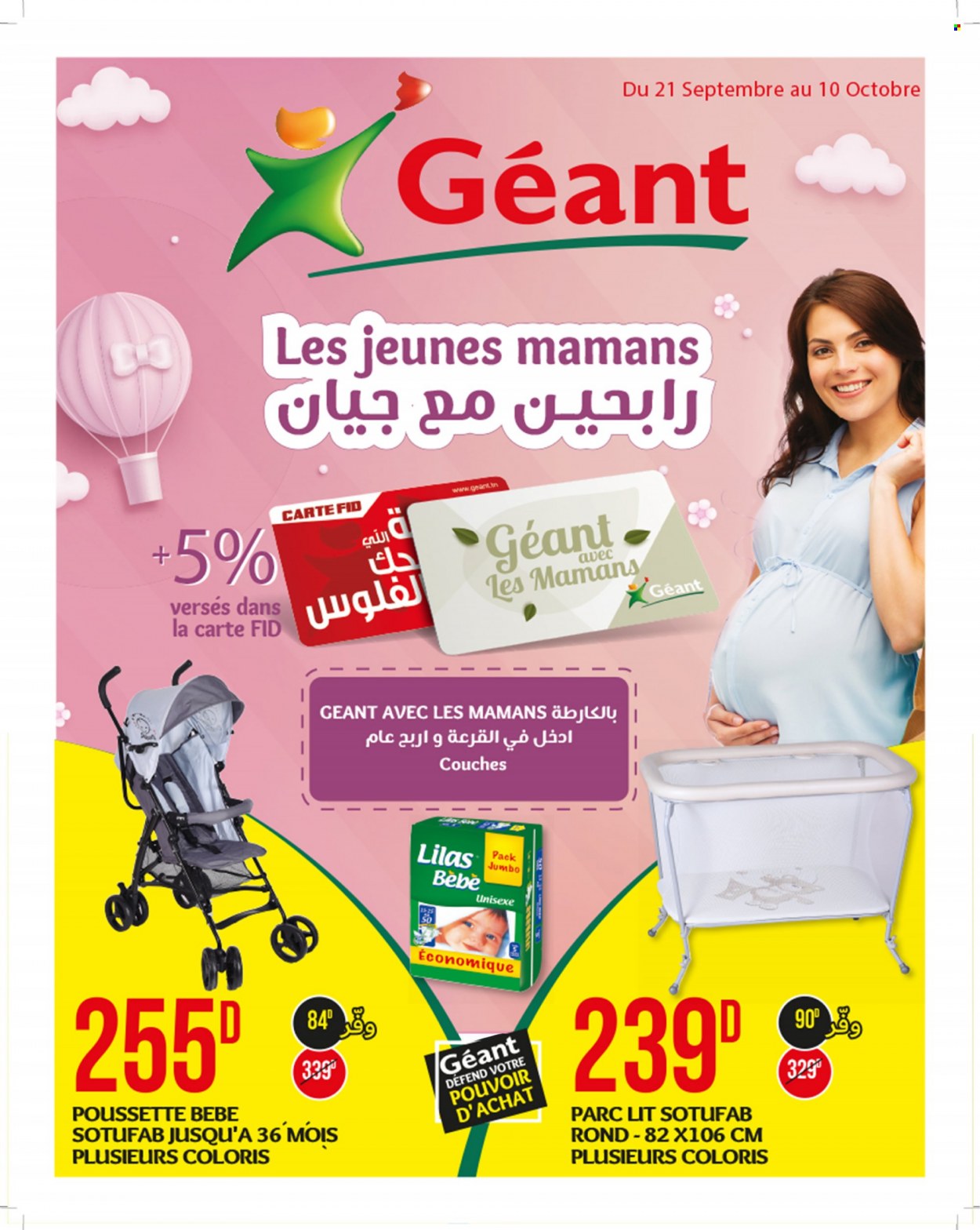 Catalogue Géant - 21/09/2021 - 10/10/2021. Page 1