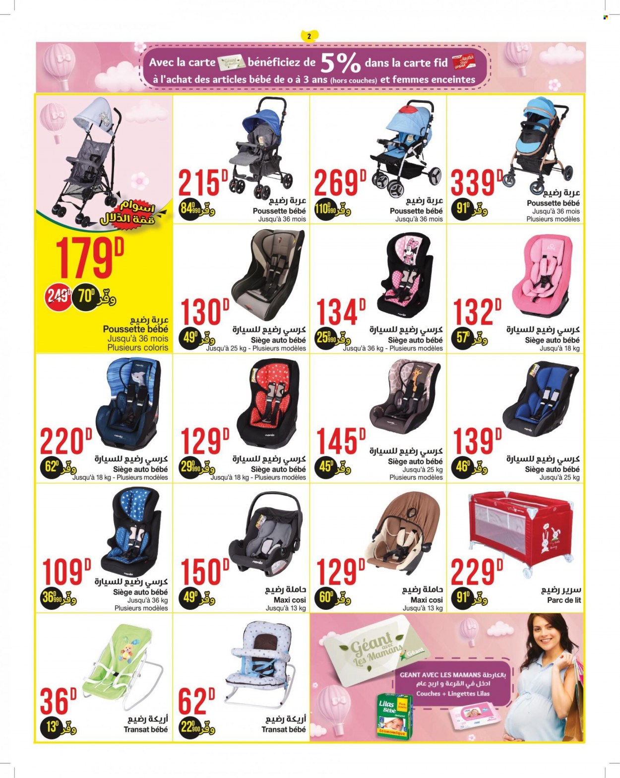 Catalogue Géant - 21/09/2021 - 10/10/2021. Page 2