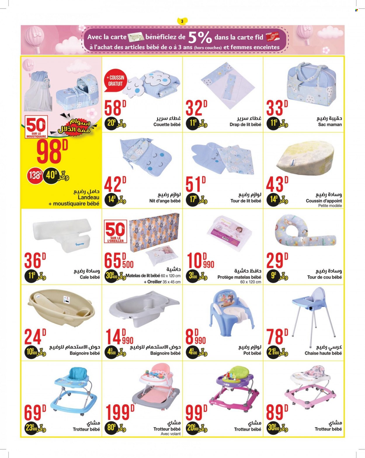 Catalogue Géant - 21/09/2021 - 10/10/2021. Page 3