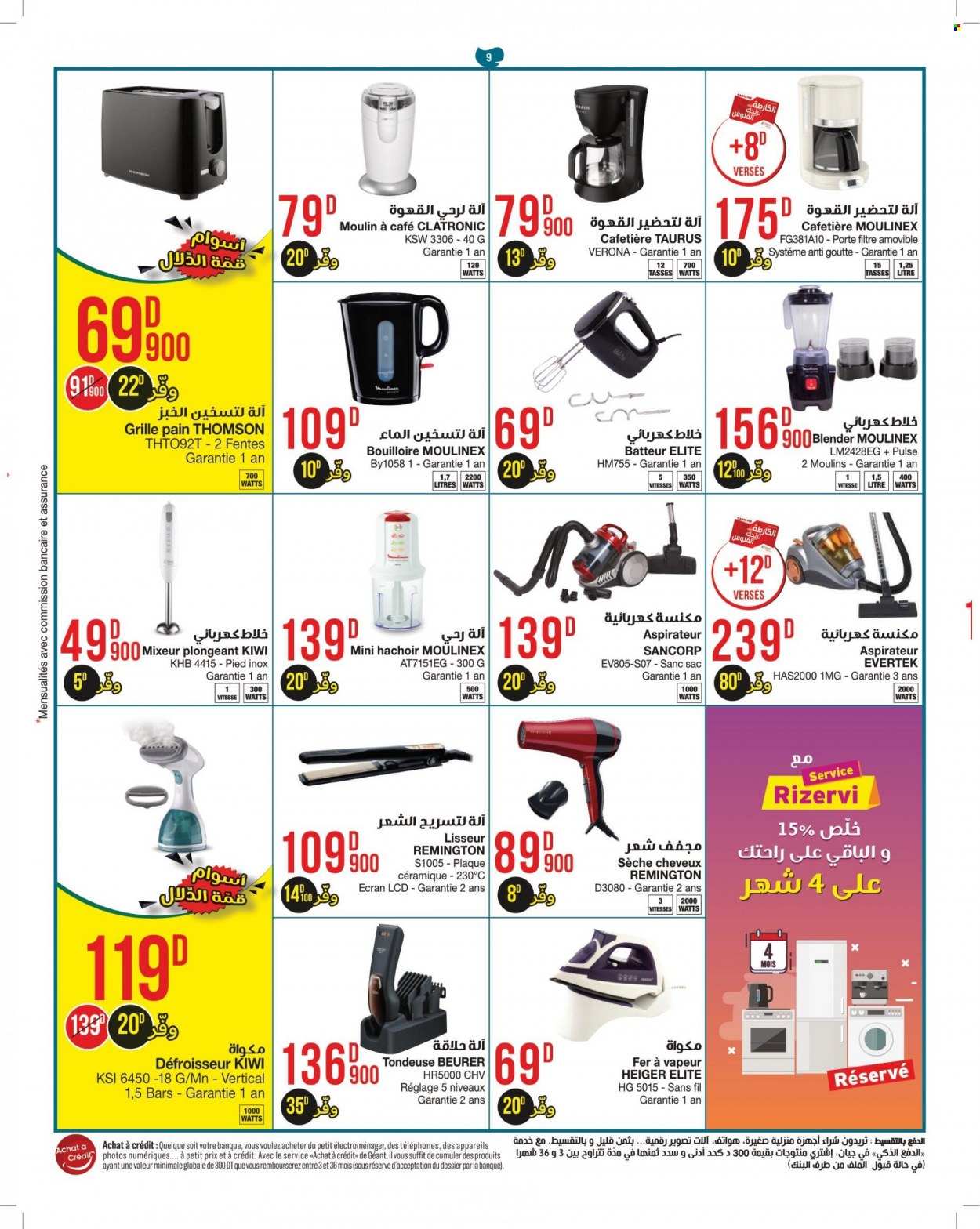 Catalogue Géant - 21/09/2021 - 10/10/2021. Page 9