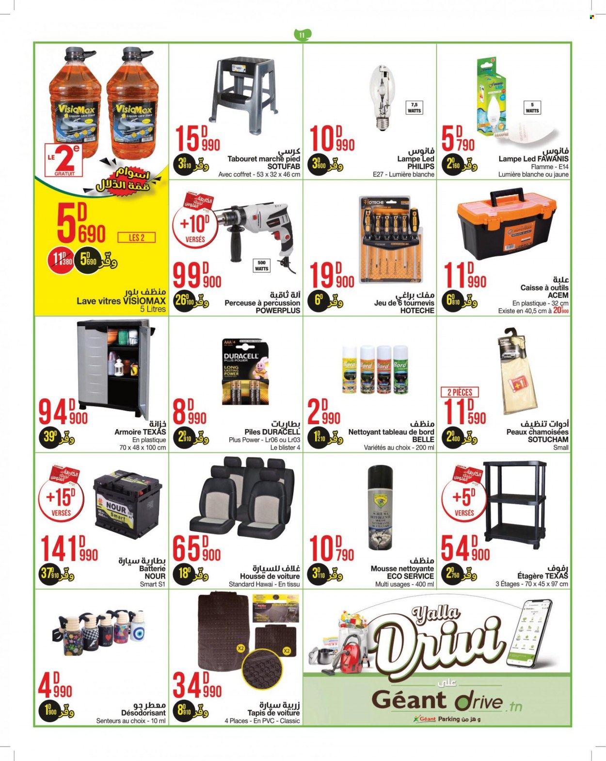 Catalogue Géant - 21/09/2021 - 10/10/2021. Page 11