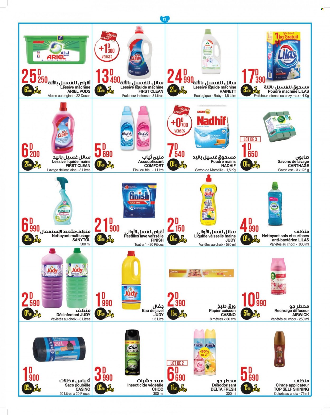 Catalogue Géant - 21/09/2021 - 10/10/2021. Page 13