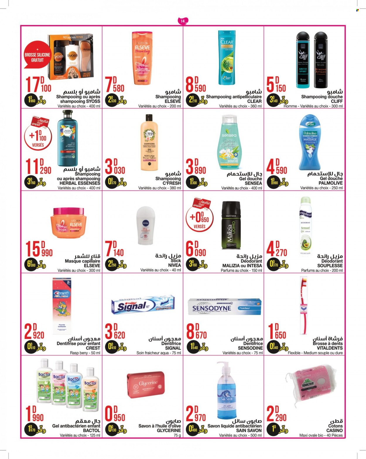 Catalogue Géant - 21/09/2021 - 10/10/2021. Page 14