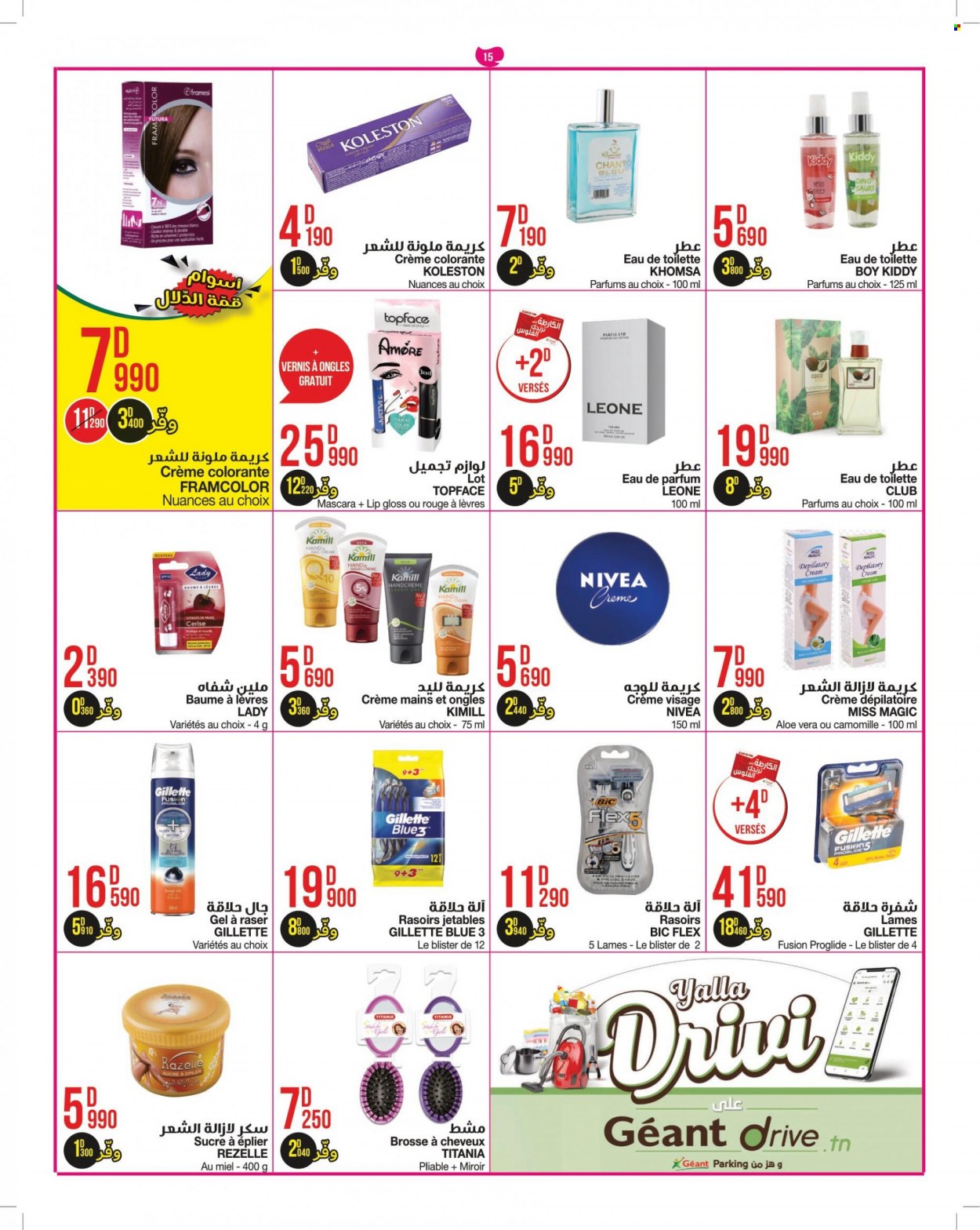 Catalogue Géant - 21/09/2021 - 10/10/2021. Page 15