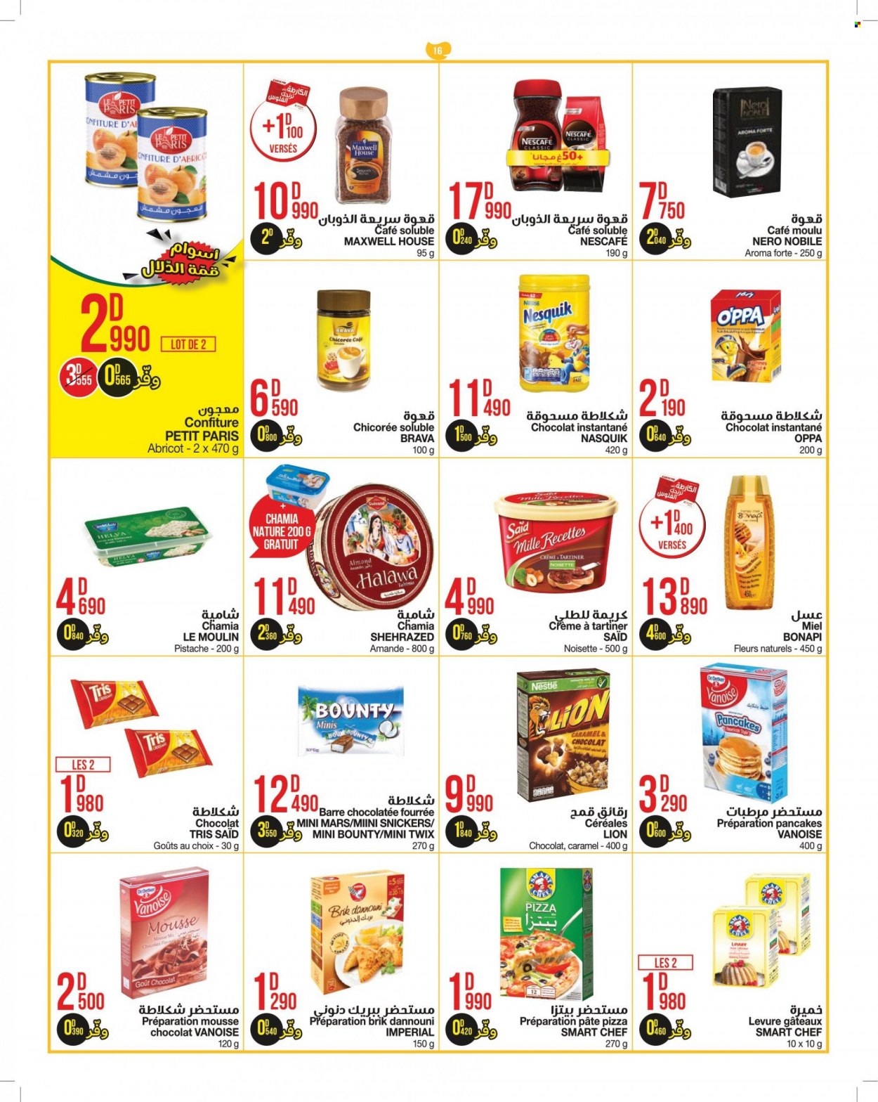 thumbnail - <magasin> - <du DD/MM/YYYY au DD/MM/YYYY> - Produits soldés - ,<products from flyers>. Page 16.