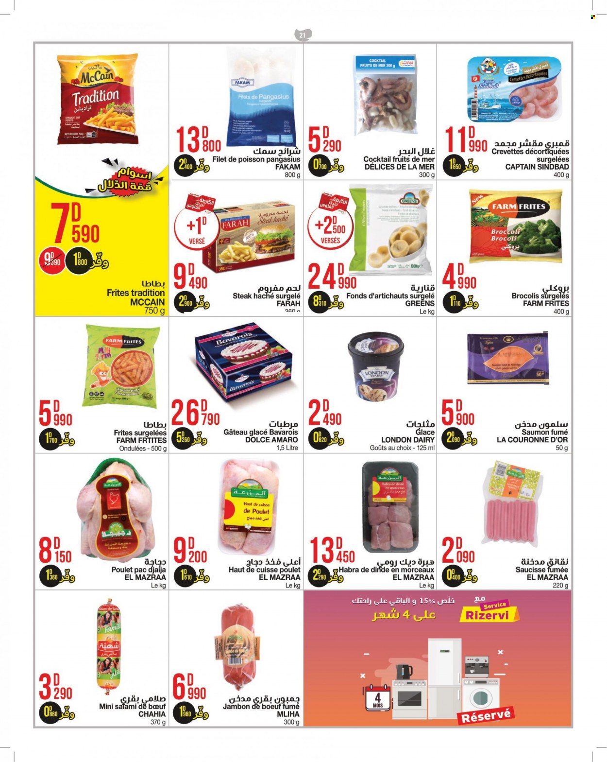 Catalogue Géant - 21/09/2021 - 10/10/2021. Page 21