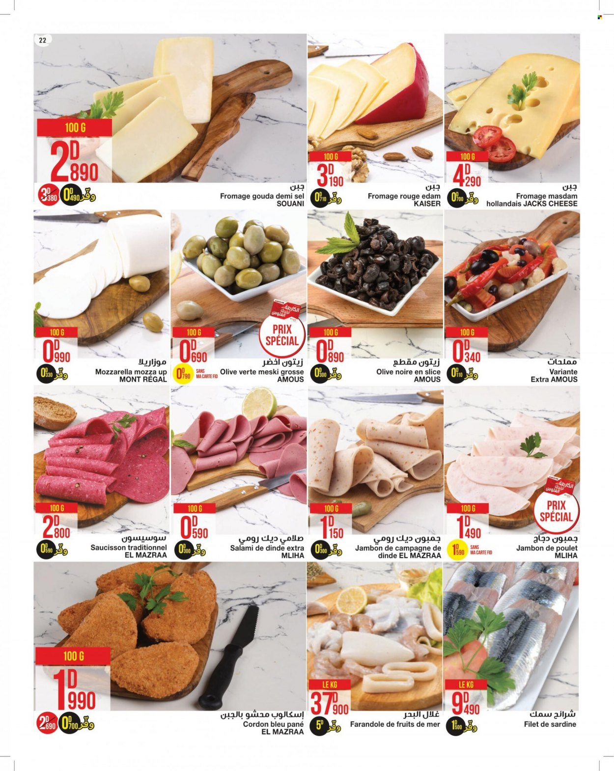 Catalogue Géant - 21/09/2021 - 10/10/2021. Page 22