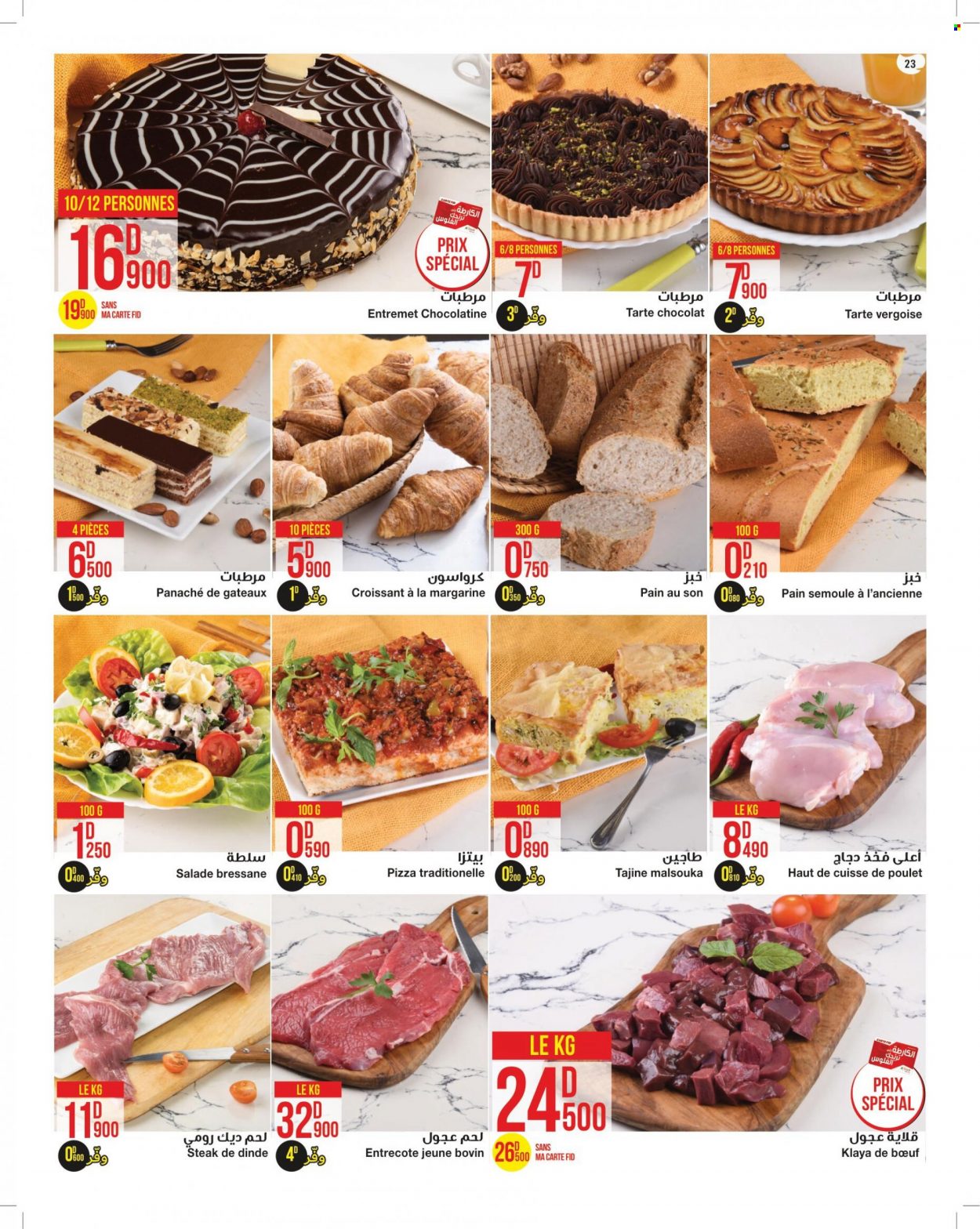 Catalogue Géant - 21/09/2021 - 10/10/2021. Page 23