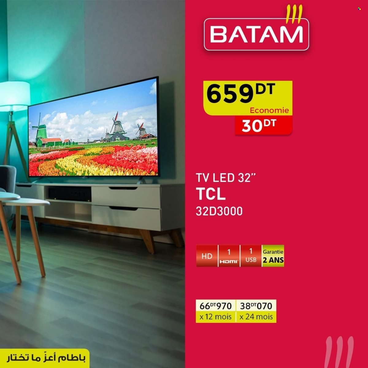 Catalogue Batam. Page 6