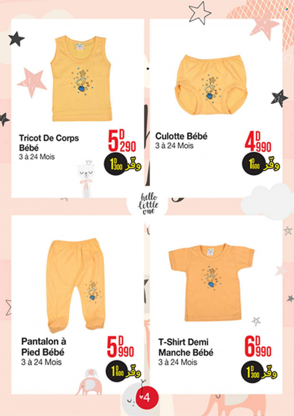 Catalogue Géant - 25/09/2021 - 10/10/2021. Page 4