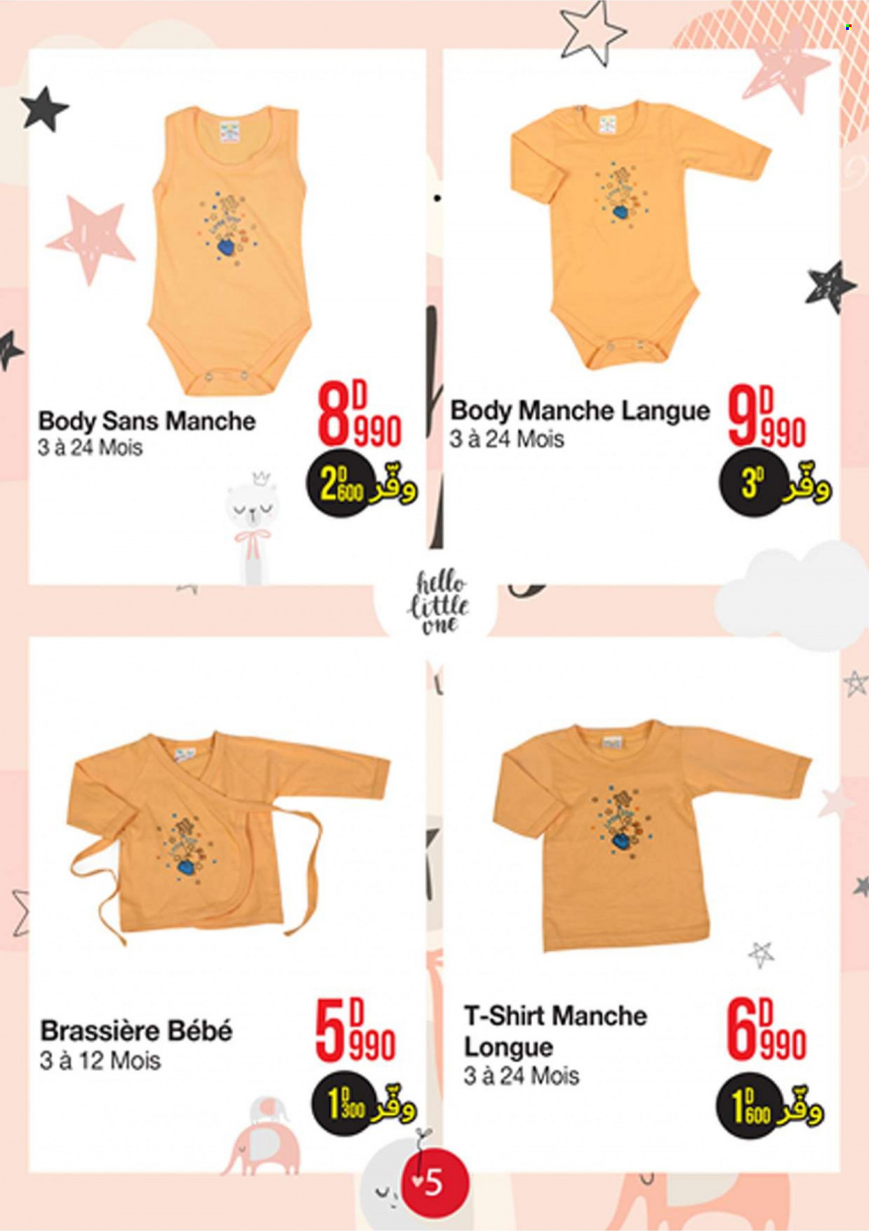 Catalogue Géant - 25/09/2021 - 10/10/2021. Page 5