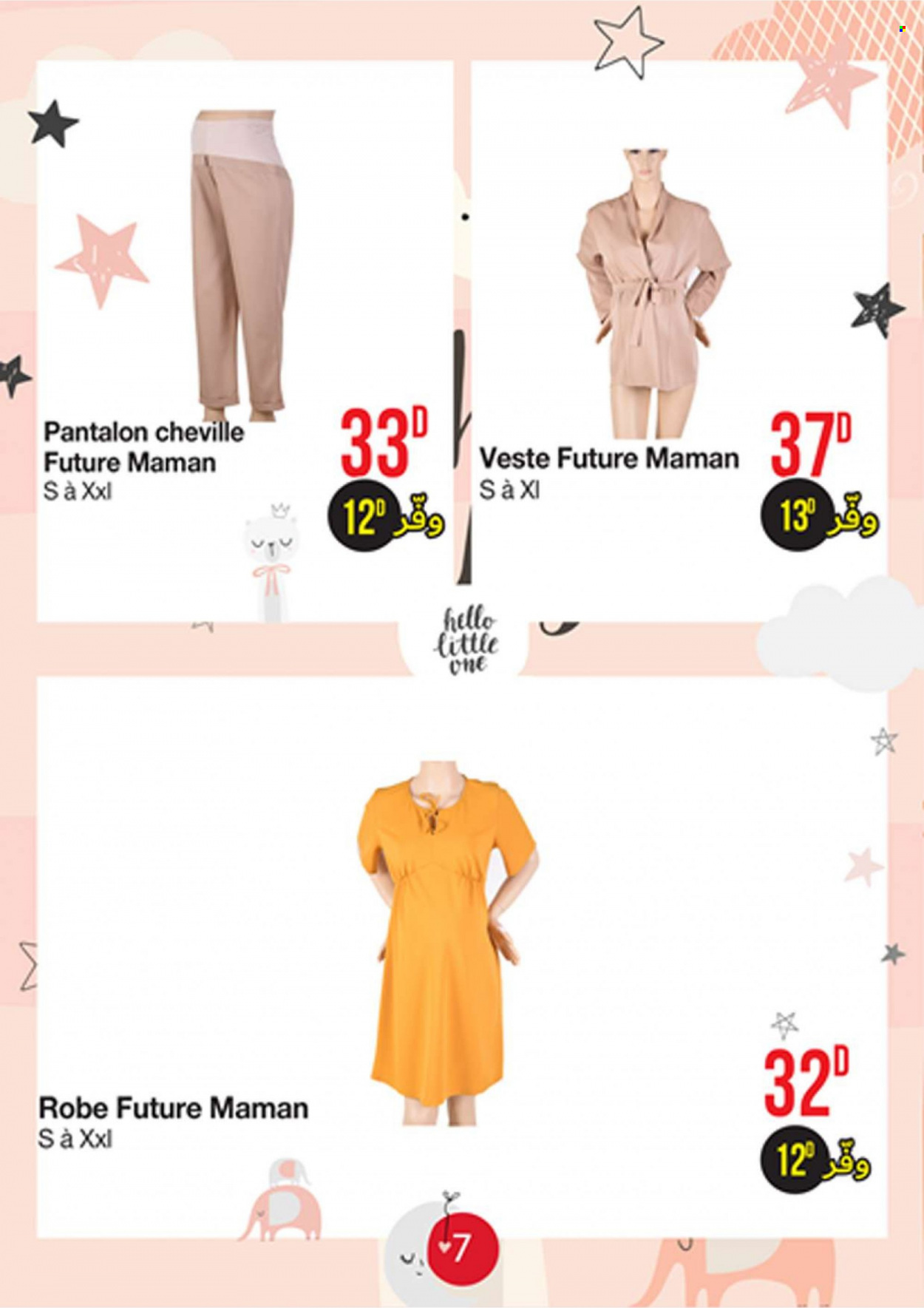 Catalogue Géant - 25/09/2021 - 10/10/2021. Page 7