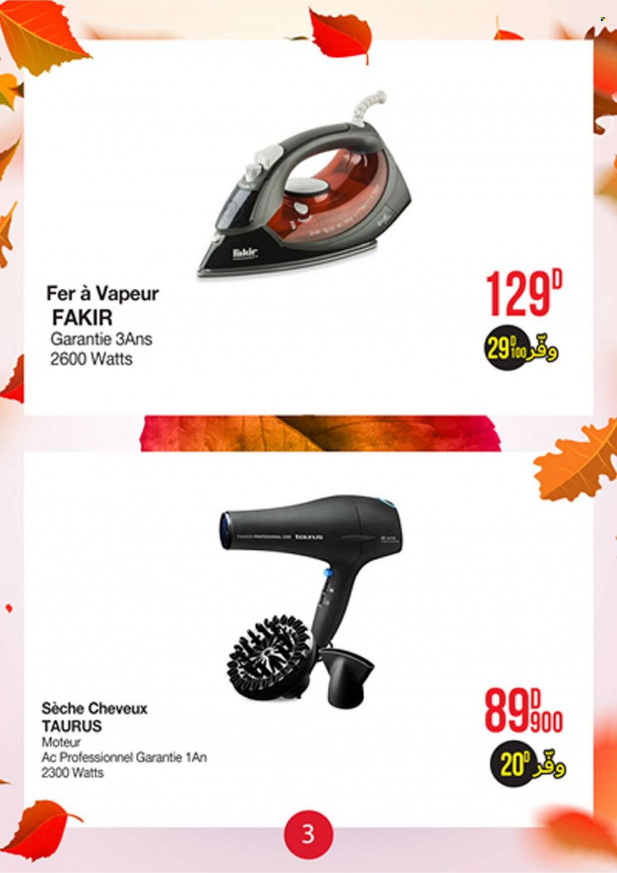 Catalogue Géant - 25/09/2021 - 10/10/2021. Page 3