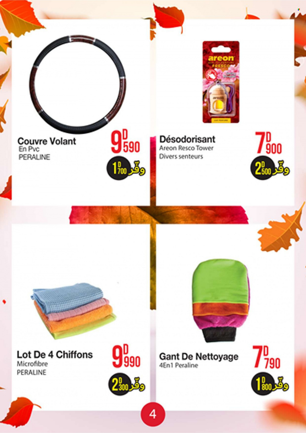 Catalogue Géant - 25/09/2021 - 10/10/2021. Page 4