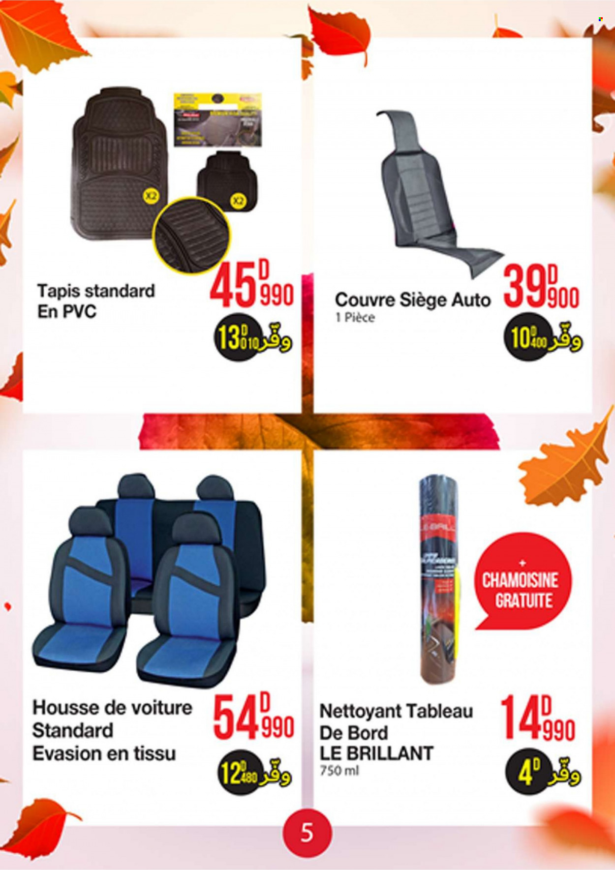 Catalogue Géant - 25/09/2021 - 10/10/2021. Page 5